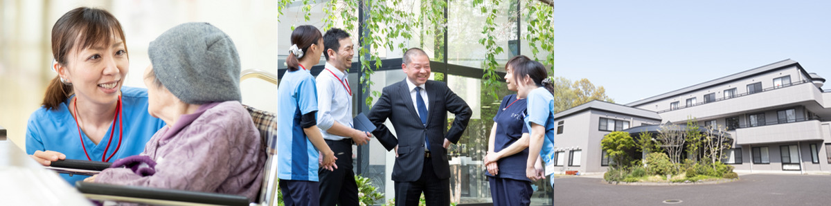 ご家族の皆様へ